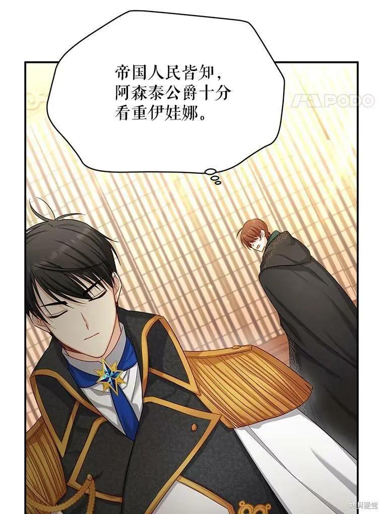 第 74 页