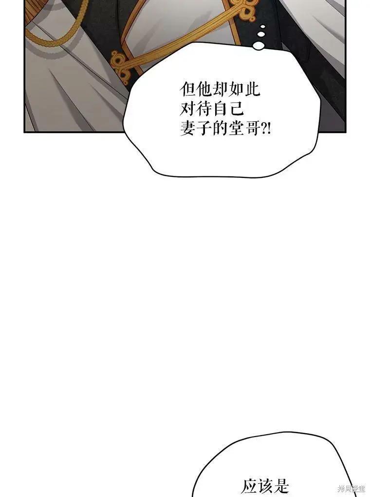 第 75 页