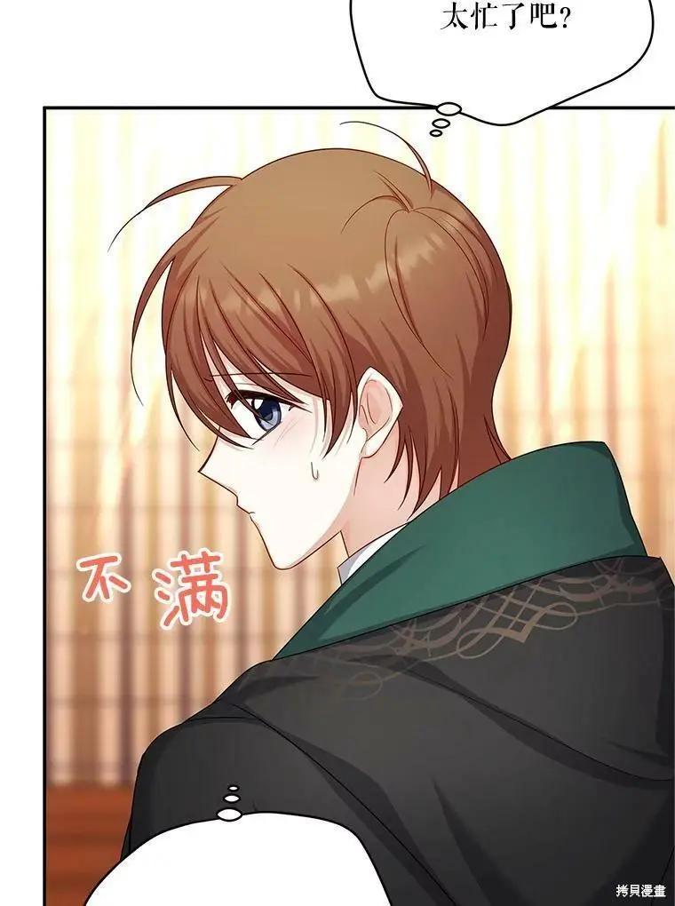 第 76 页