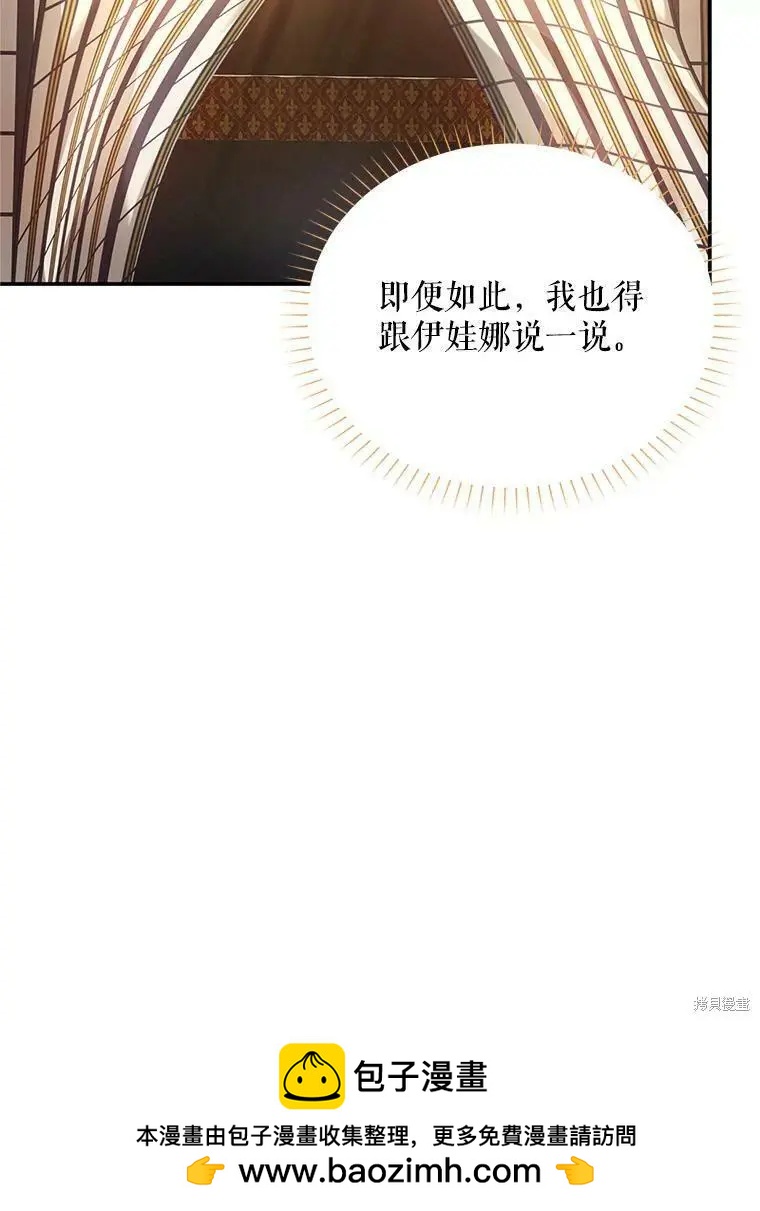 第 78 页