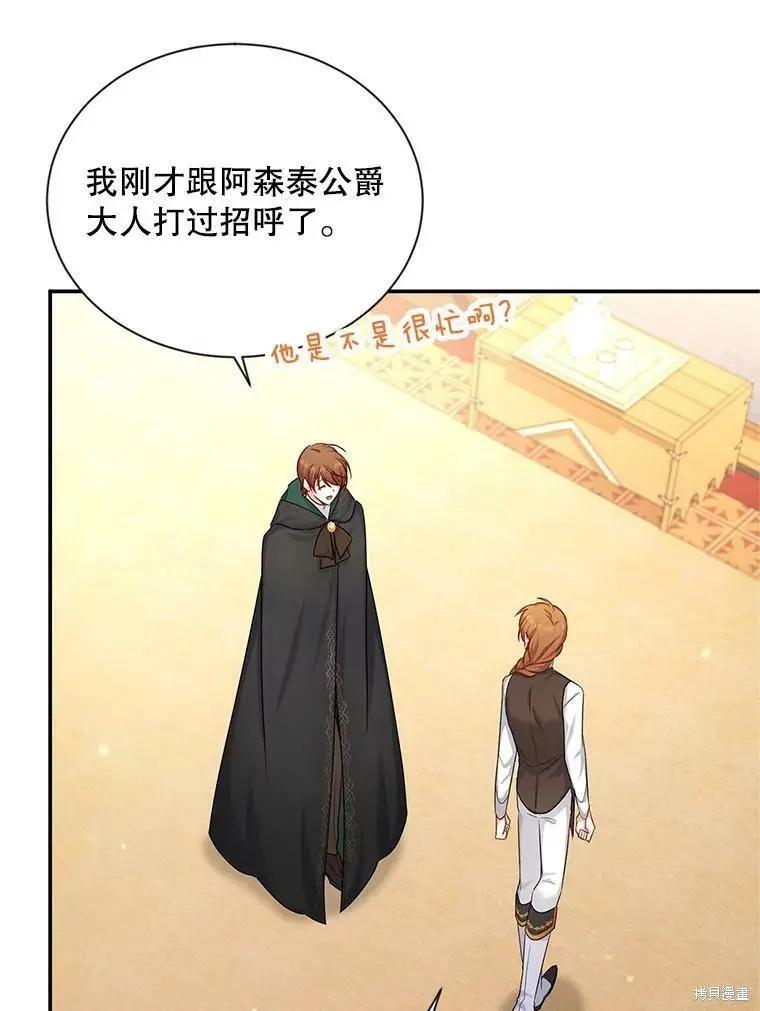第 84 页