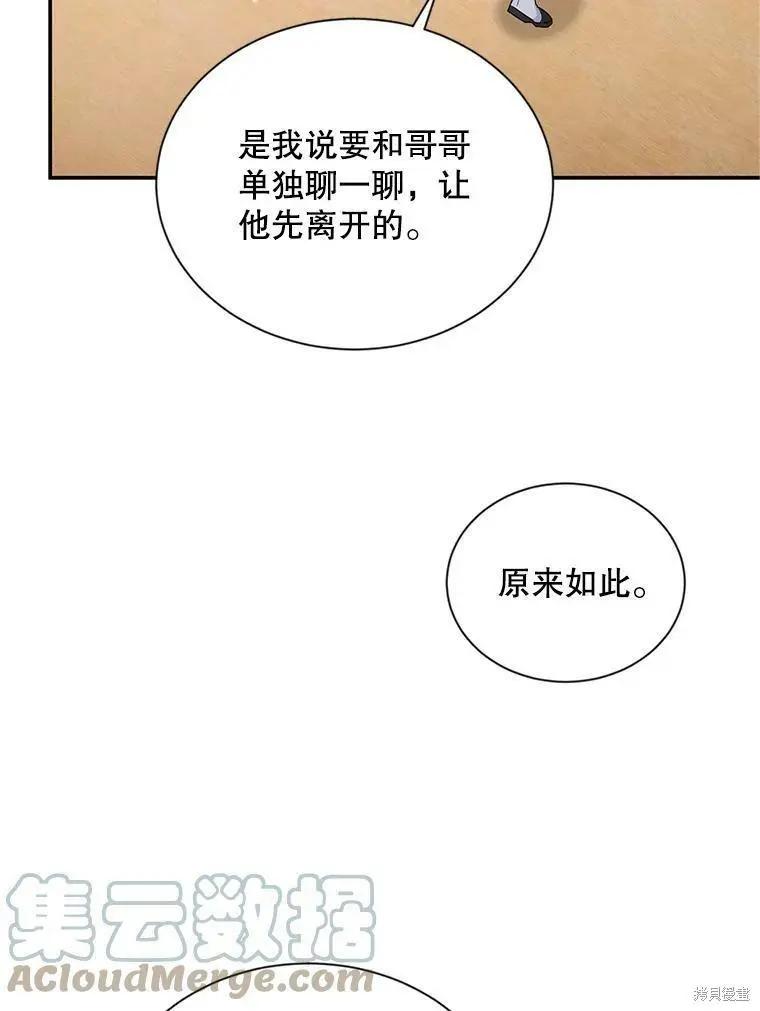 第 85 页
