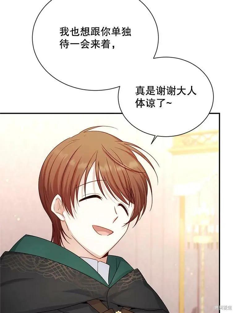 第 86 页
