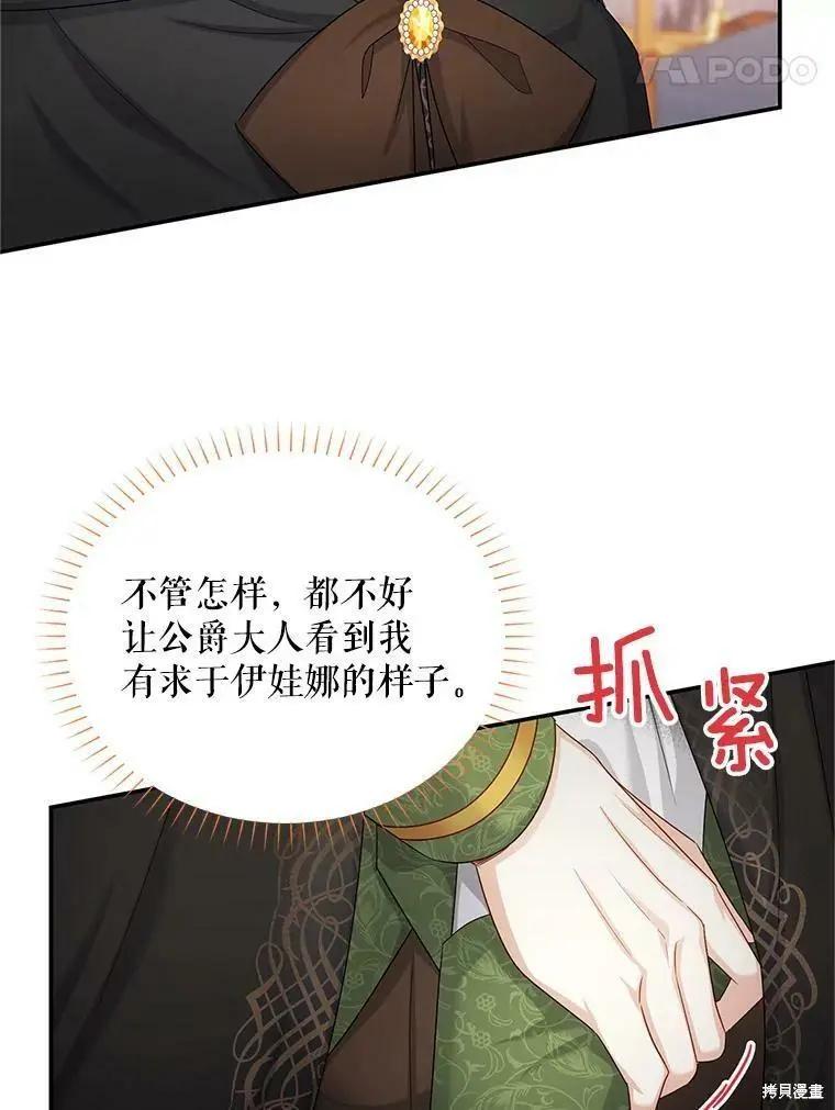 第 87 页