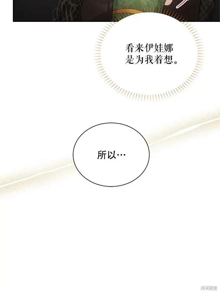 第 88 页