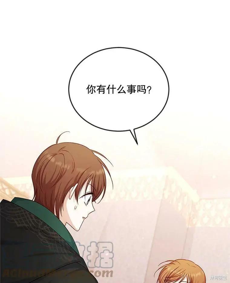第 89 页