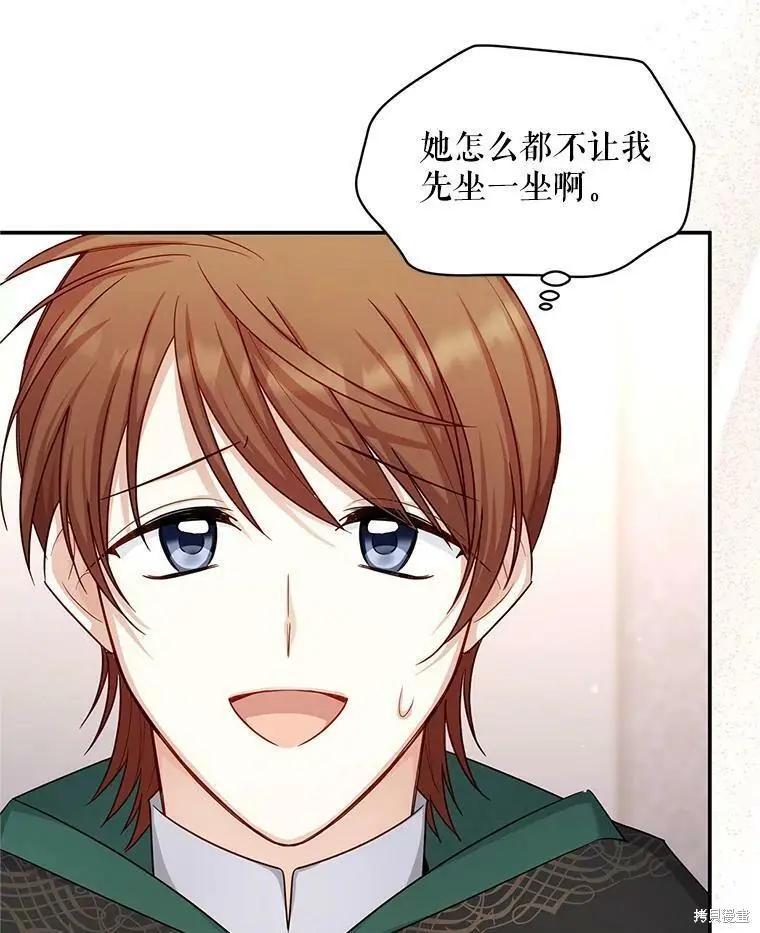 第 91 页