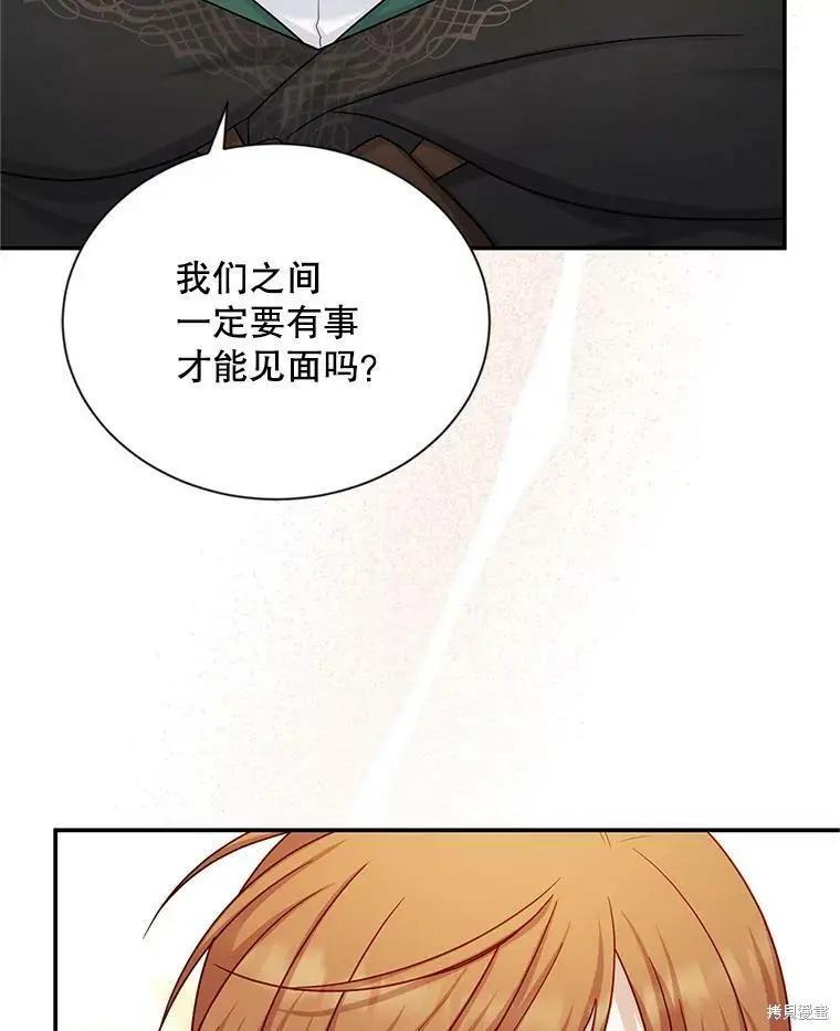 第 92 页
