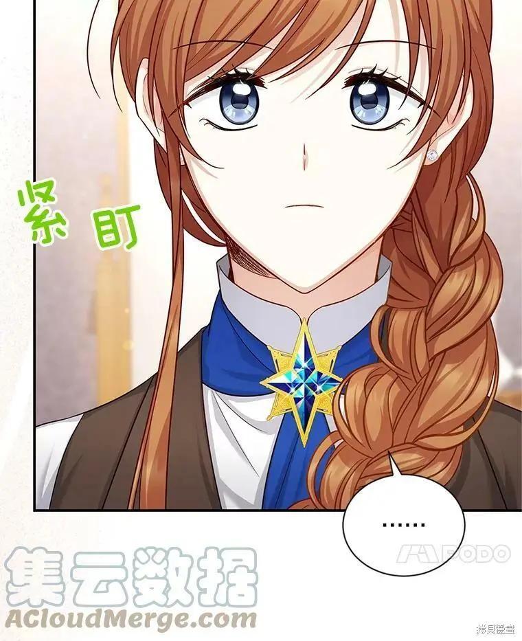 第 93 页