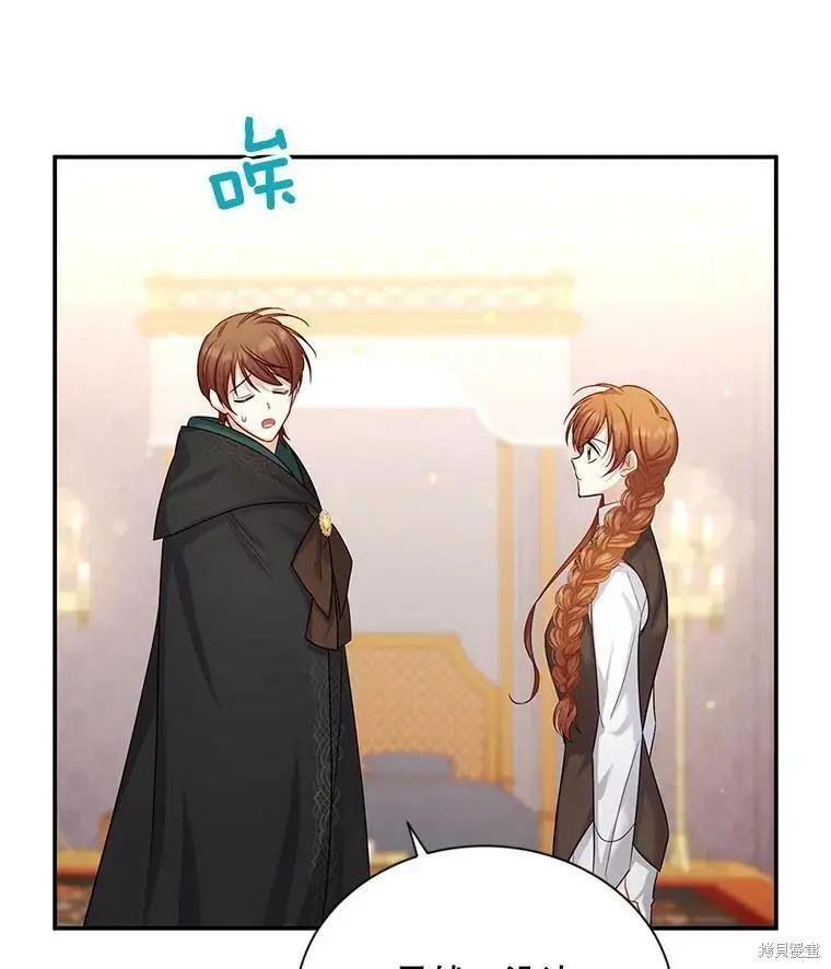 第 94 页
