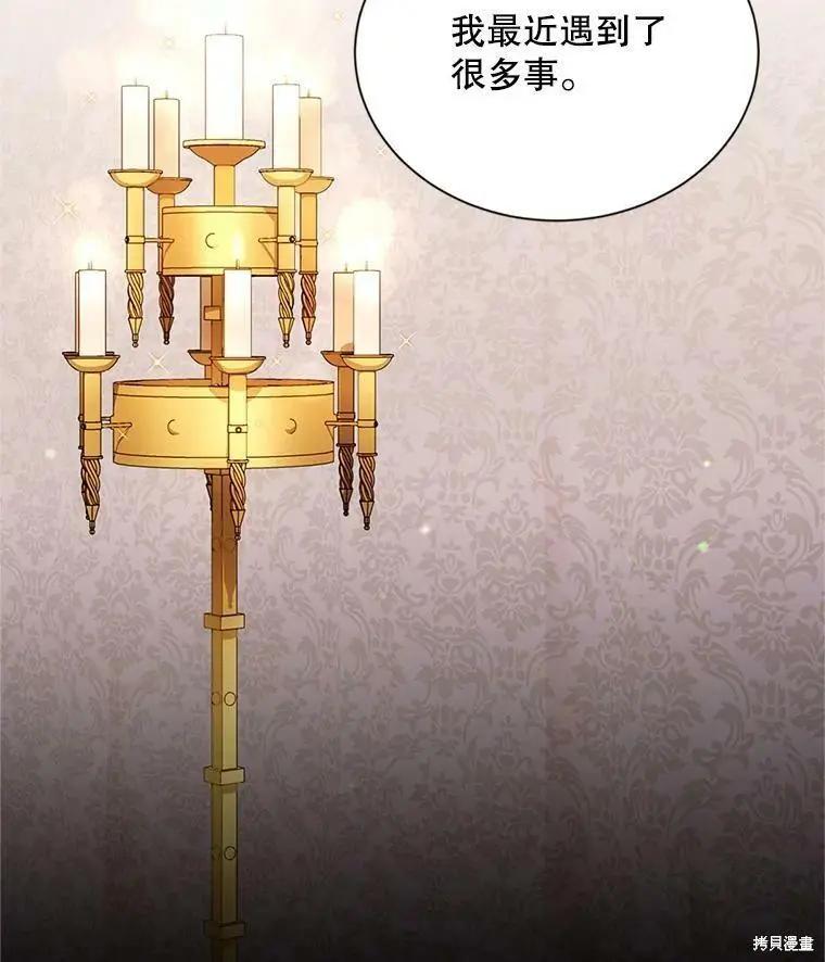 第 96 页
