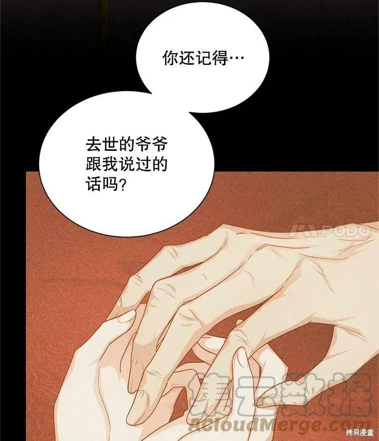第 97 页