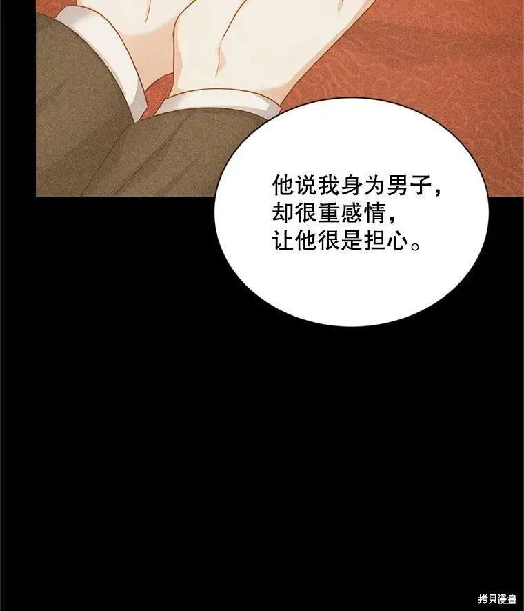 第 98 页