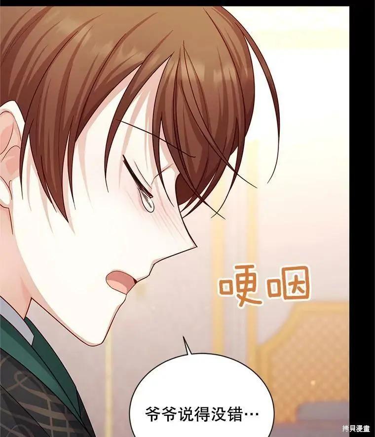 第 99 页