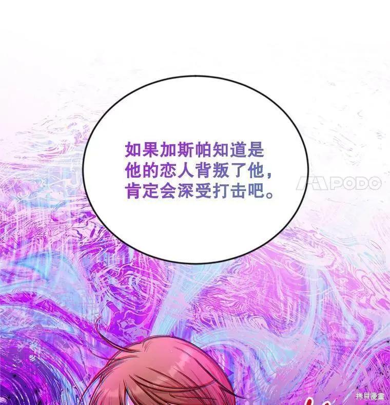 第 103 页
