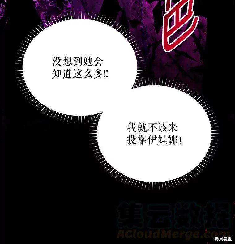 第 105 页