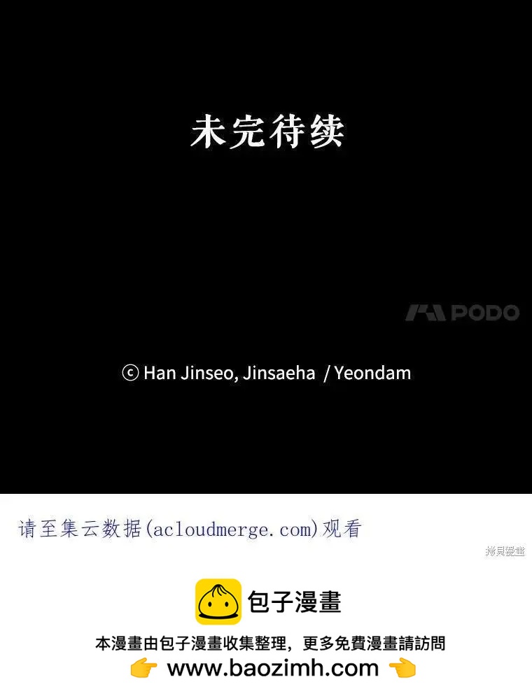 第 107 页