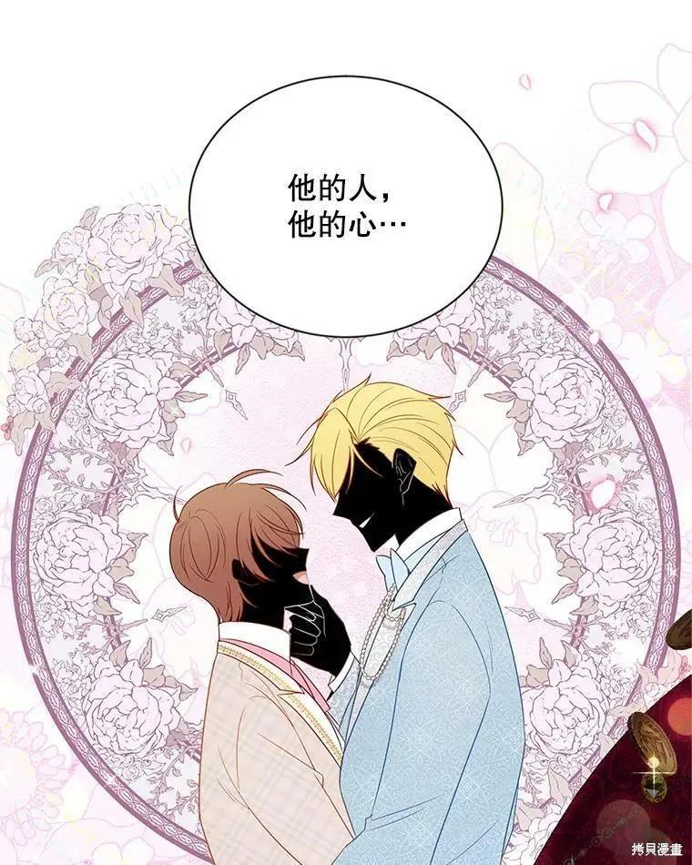 第 72 页