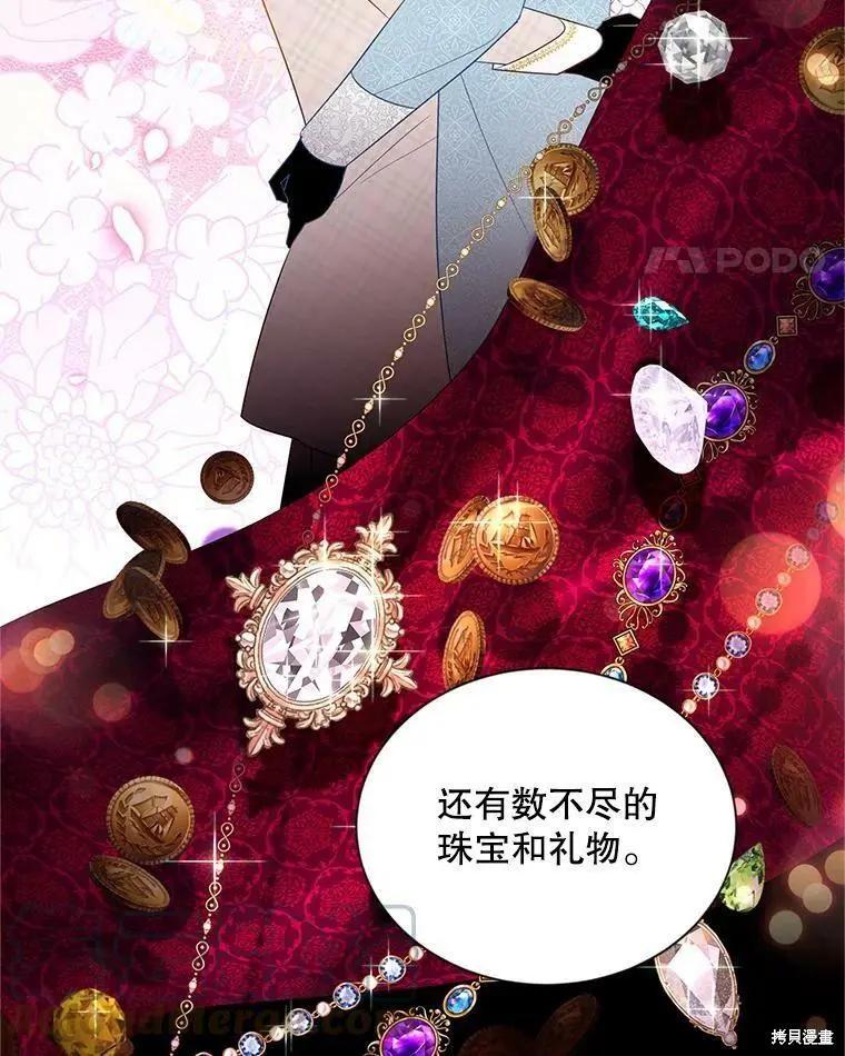 第 73 页