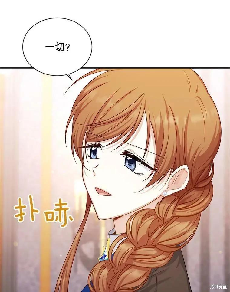 第 79 页
