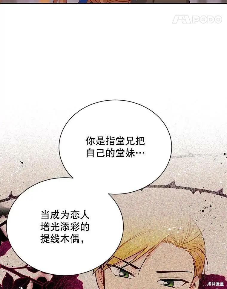第 80 页