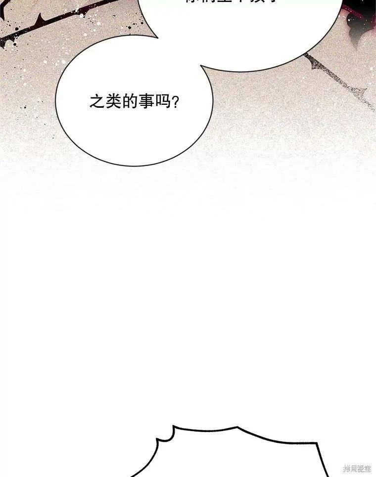第 82 页