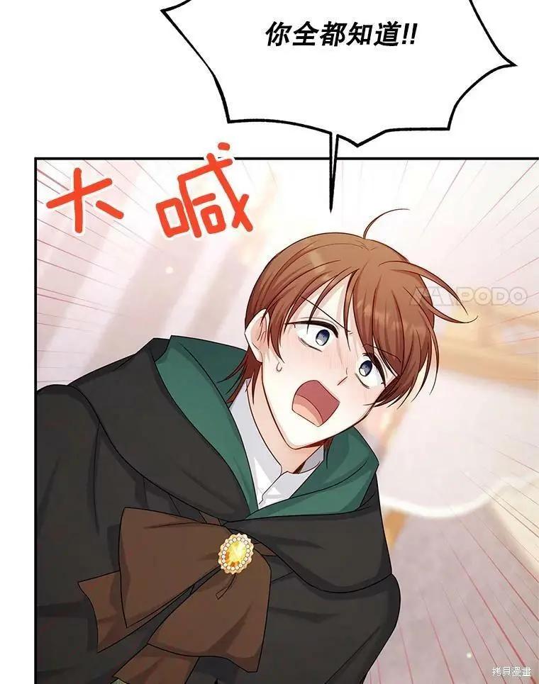 第 83 页