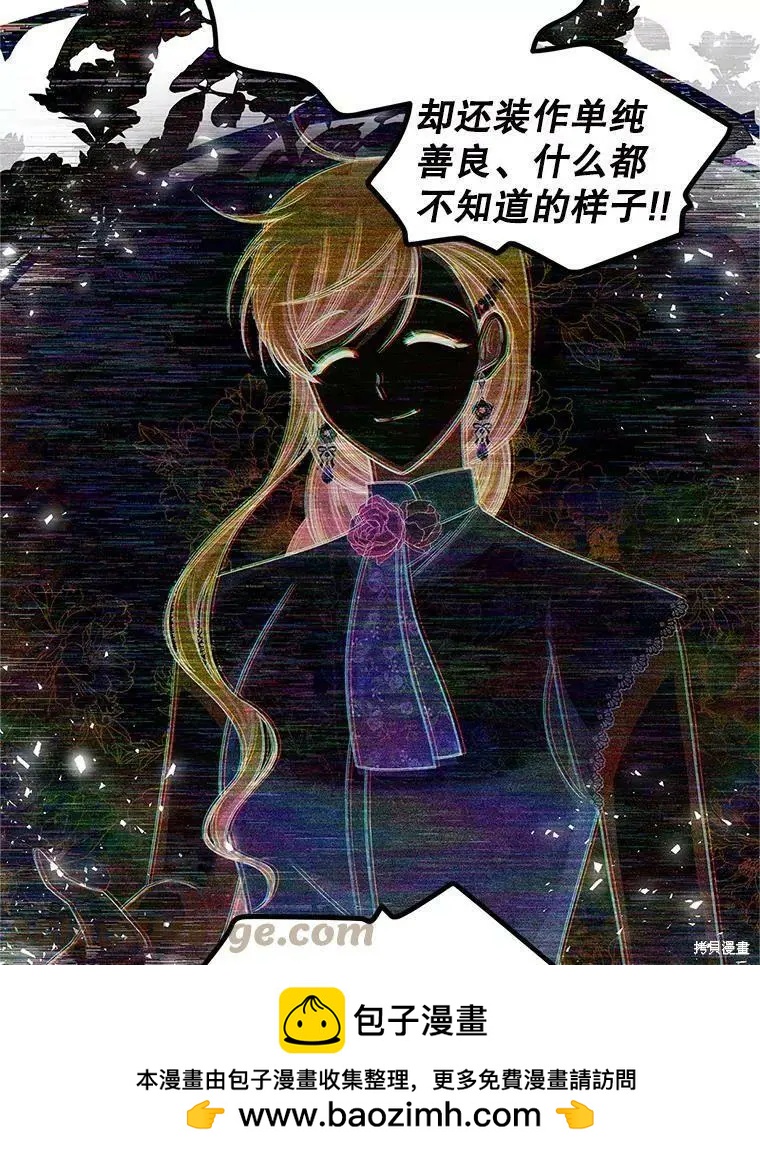 第 85 页