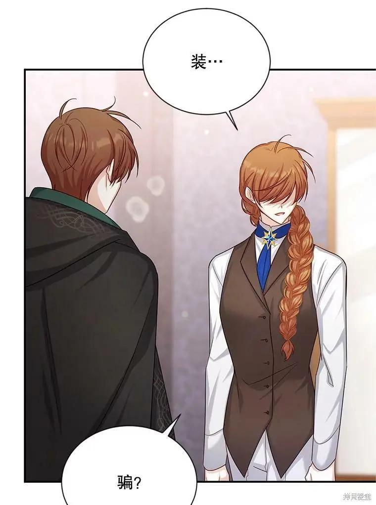 第 87 页