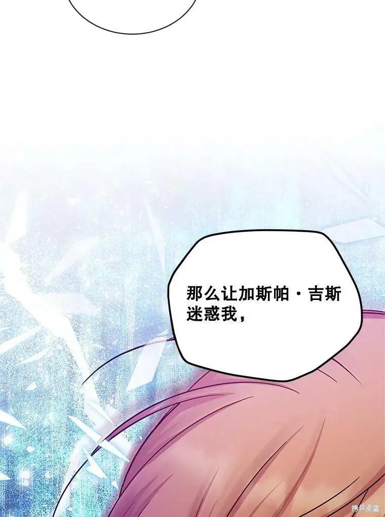 第 88 页