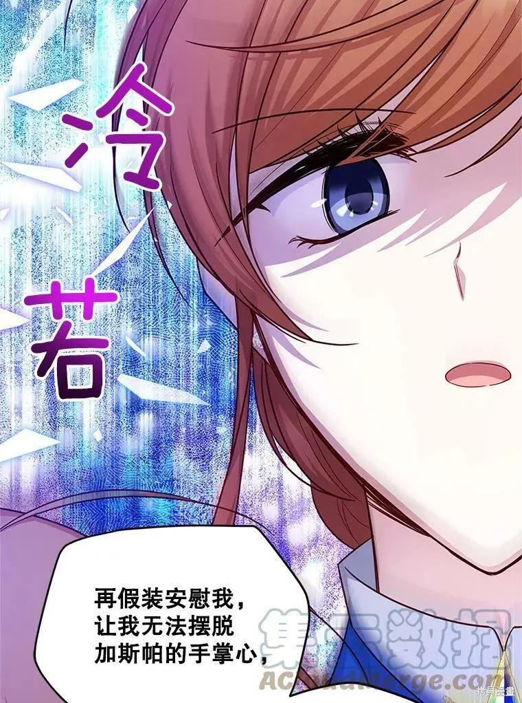 第 89 页