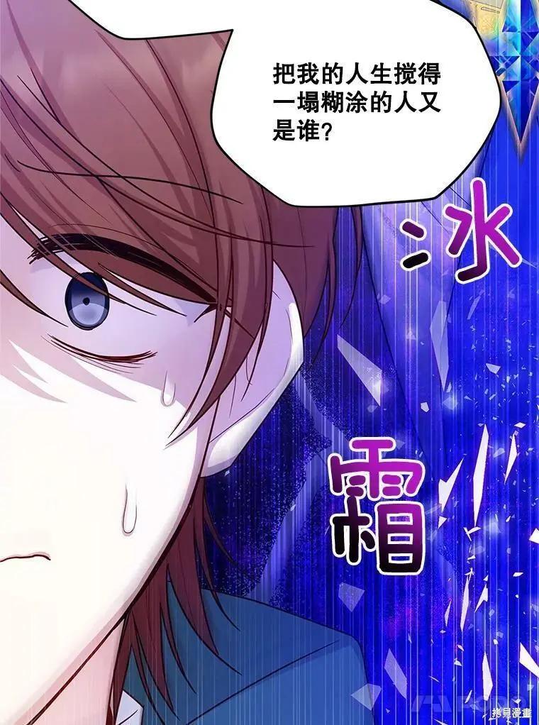第 90 页