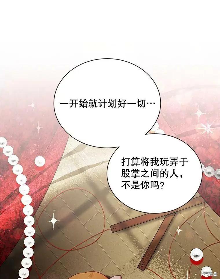 第 92 页