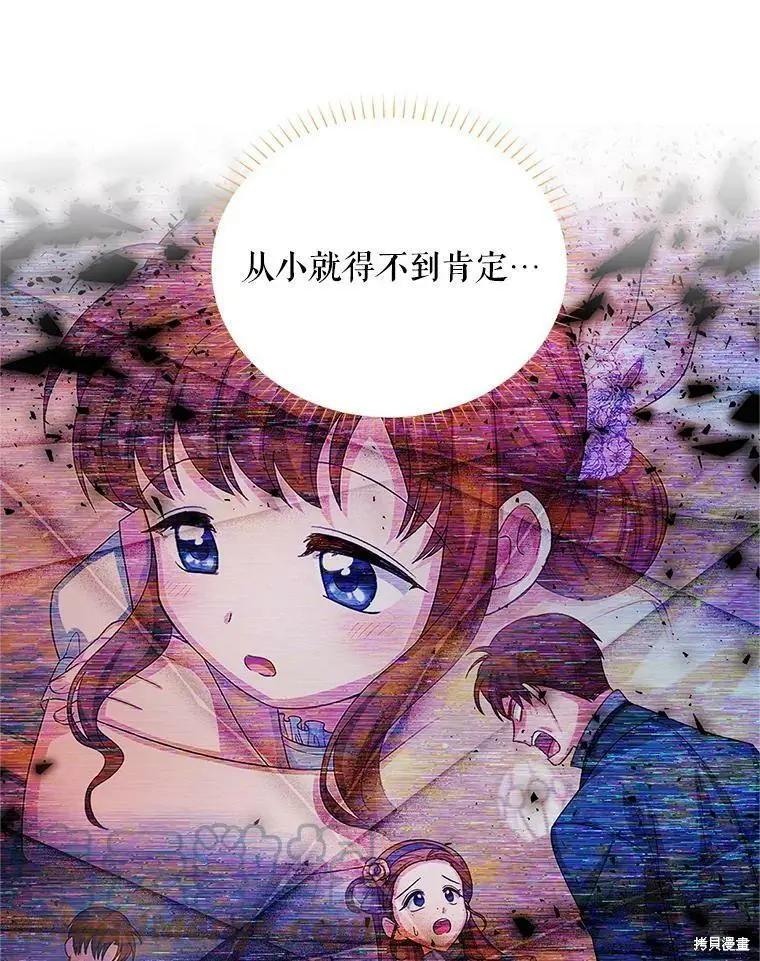 第 97 页