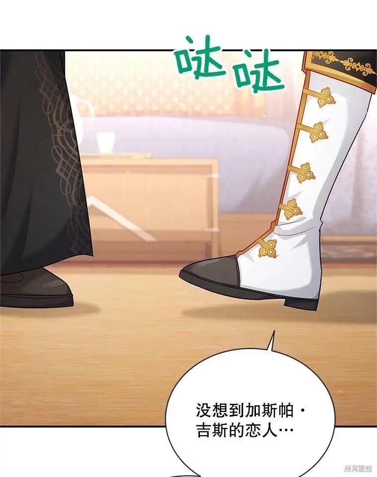 第 99 页