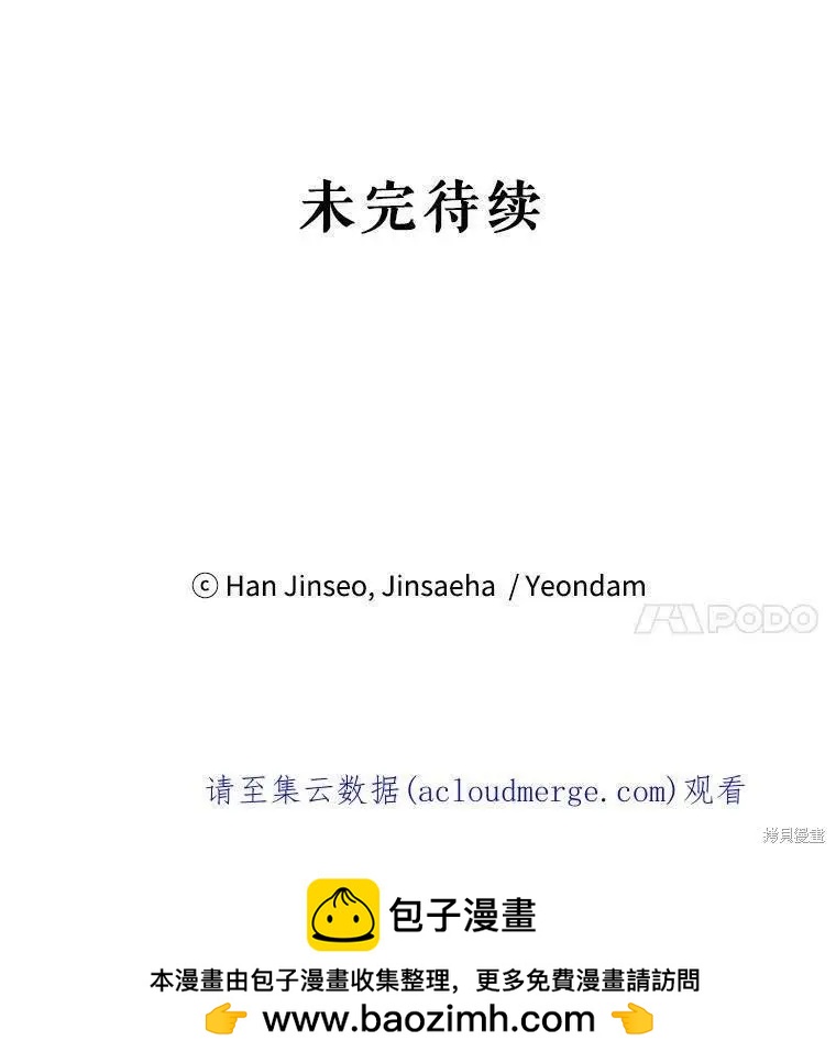 第 107 页