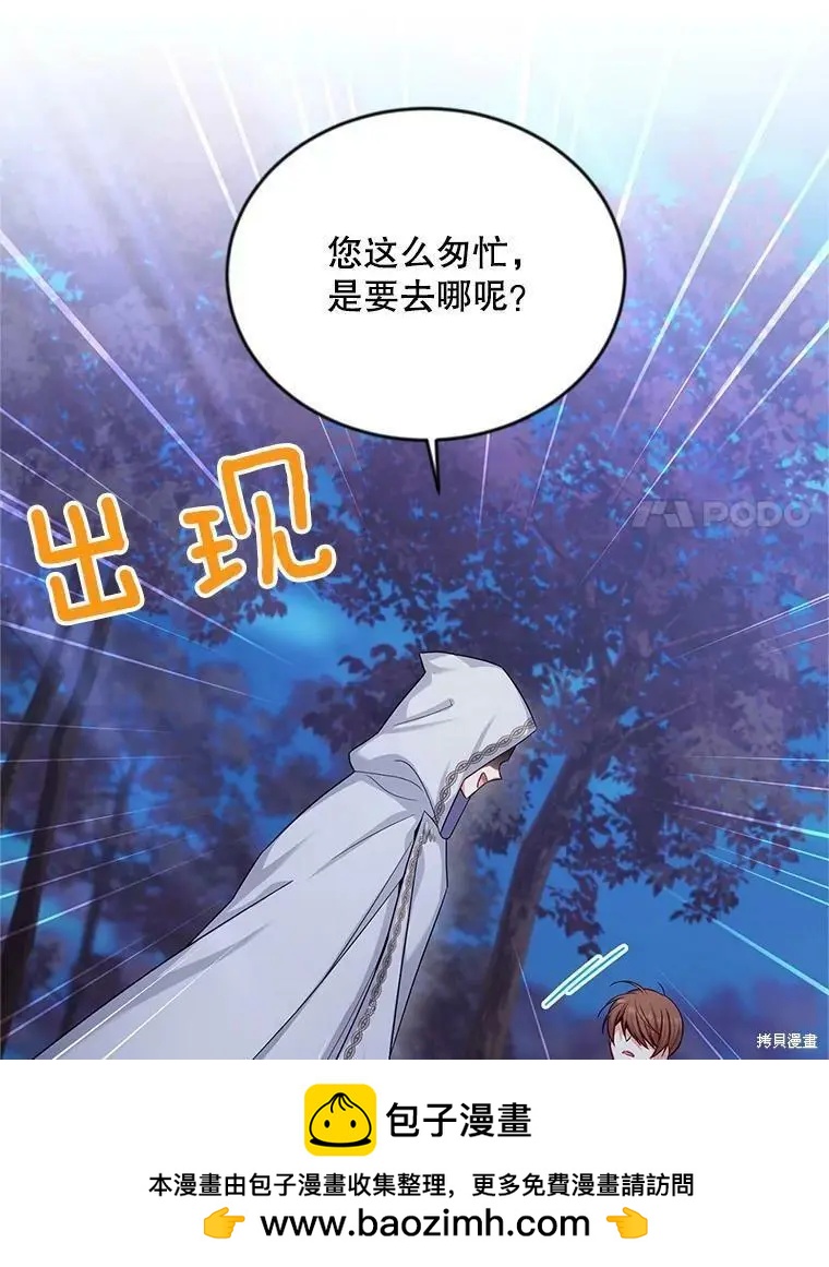 第 50 页
