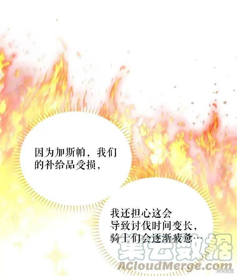第 77 页