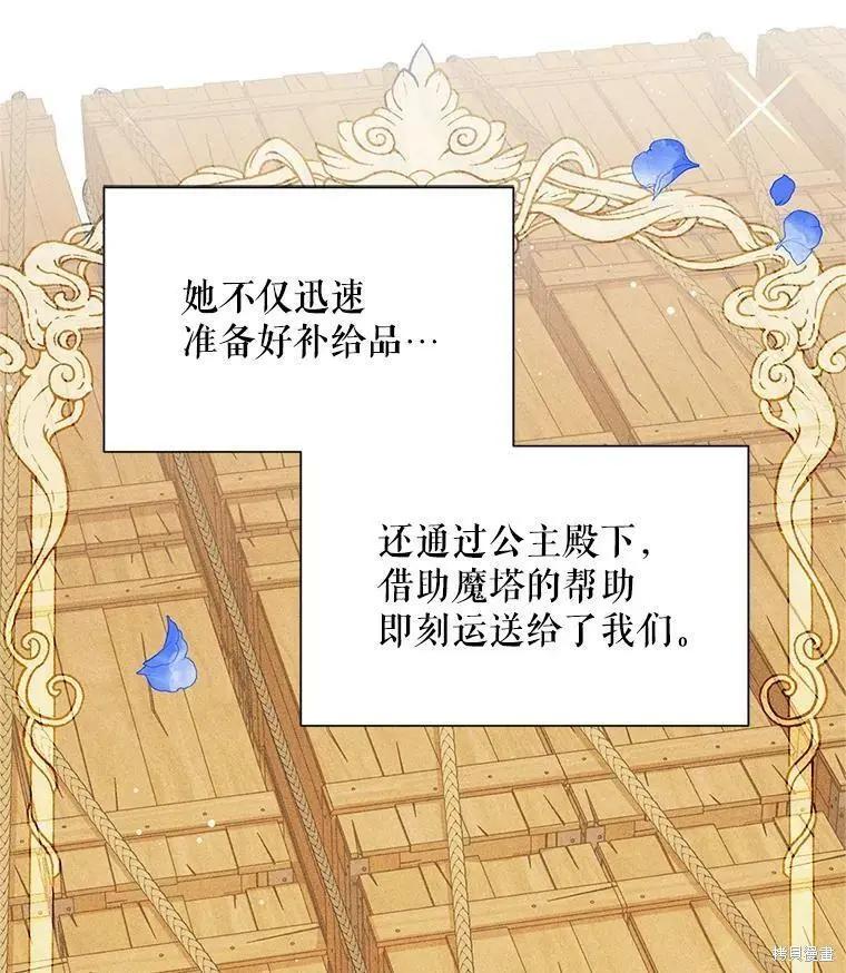 第 83 页