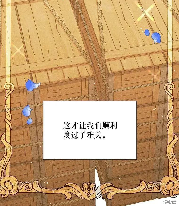 第 84 页