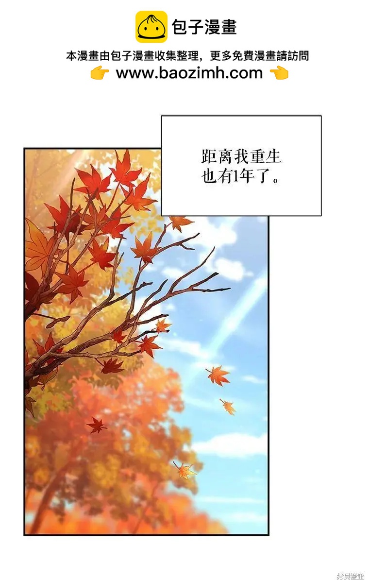 第 88 页