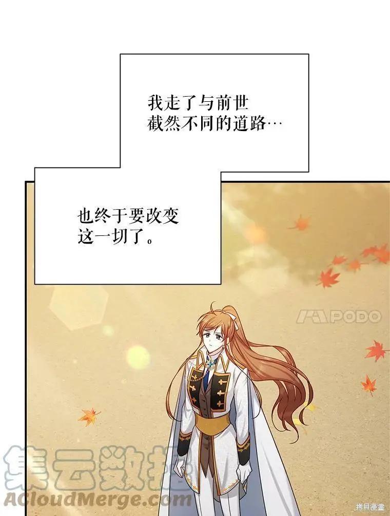 第 89 页