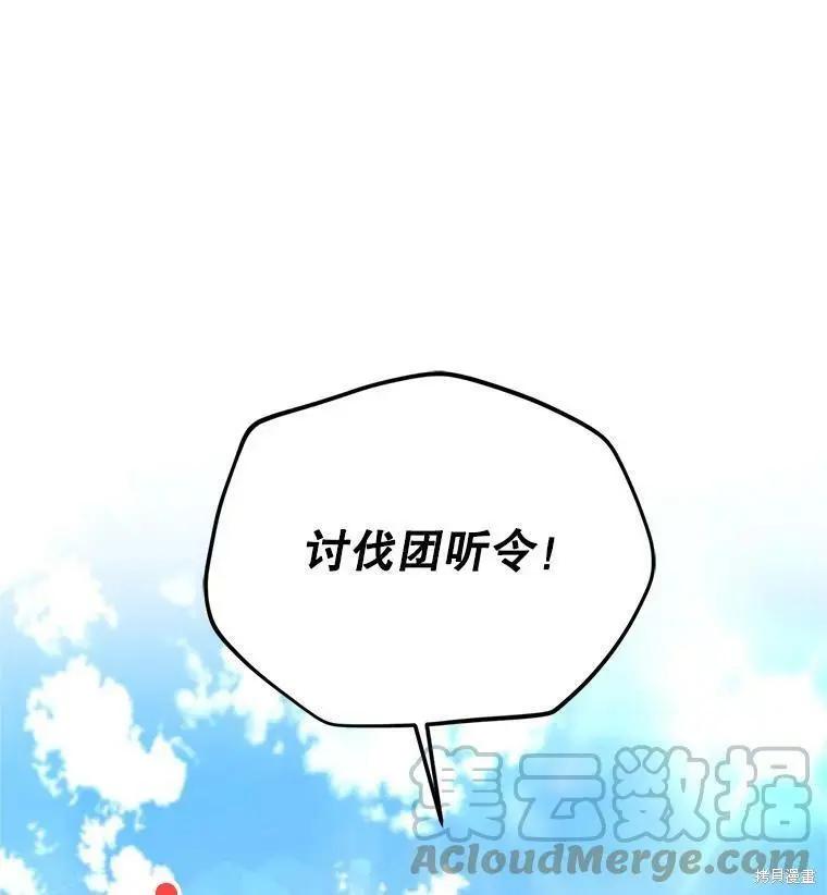 第 93 页