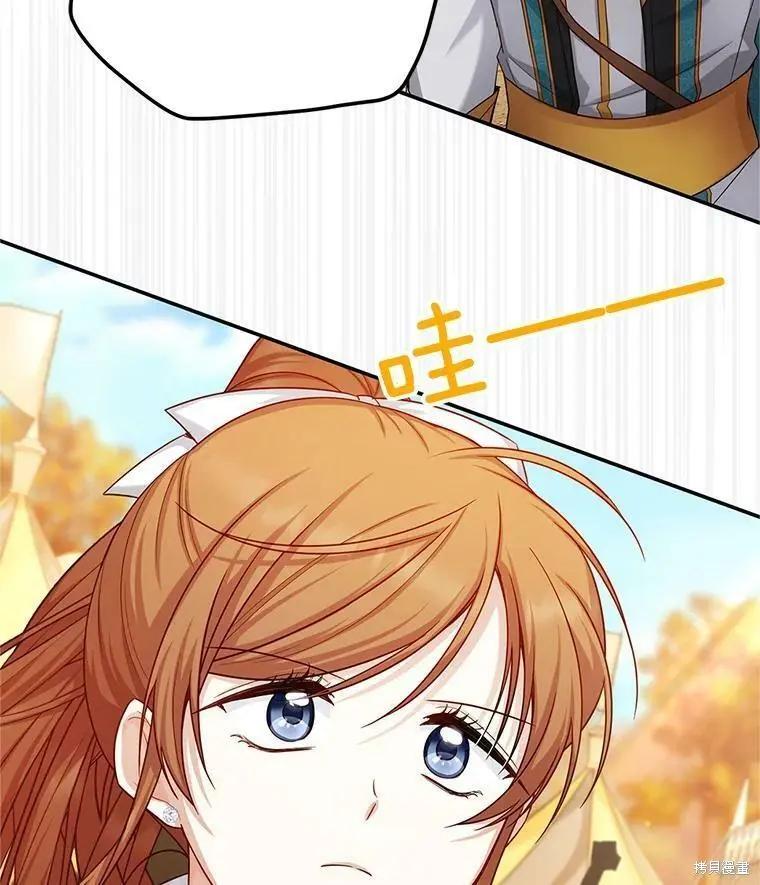 第 99 页
