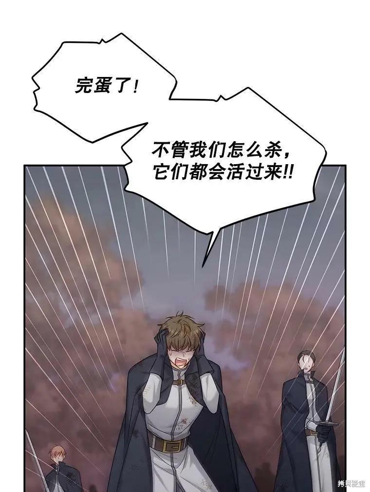 第 103 页