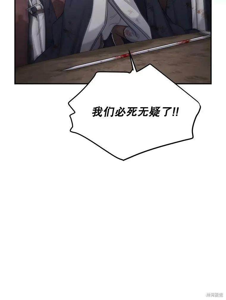 第 104 页