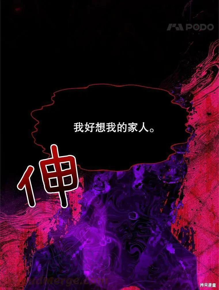 第 109 页
