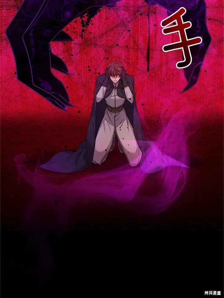 第 110 页