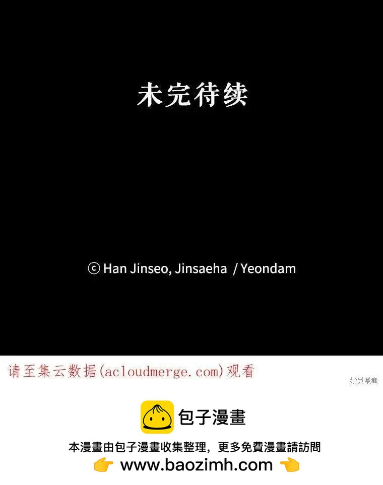 第 111 页