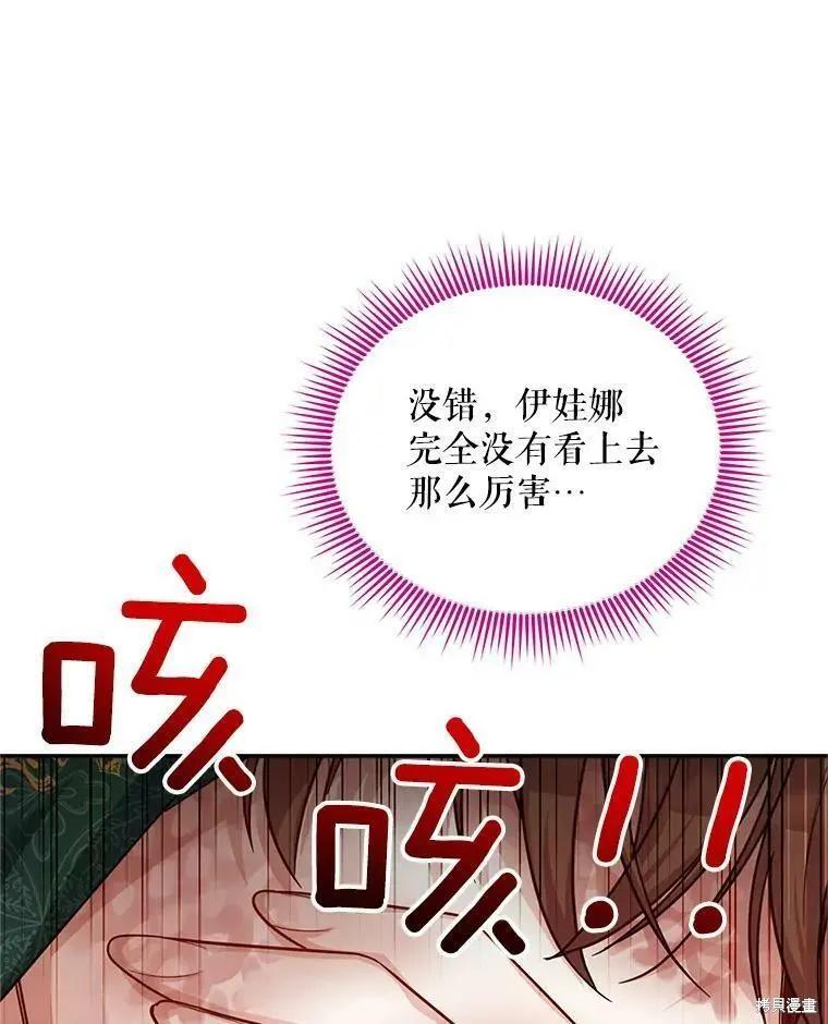 第 68 页